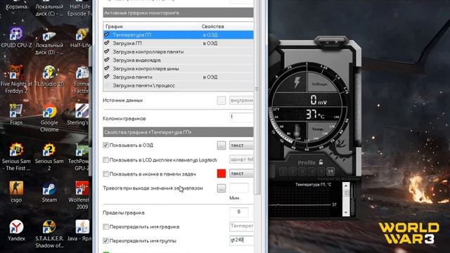 Настройка Msi Afterburner (2023)