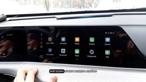 Changan Uni T. Наконец дождались! Приложения, Яндекс навигатор удобная кнопка "назад"! Юни Т Чанган