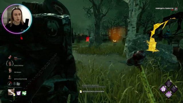 [DBD] К черту сон! смотреть онлайн