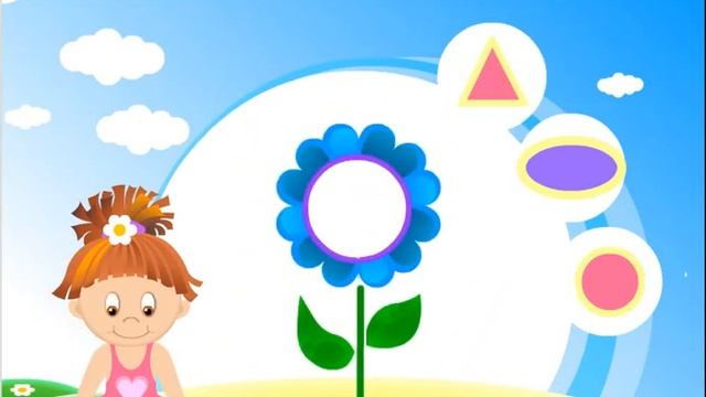 подбери фигуру