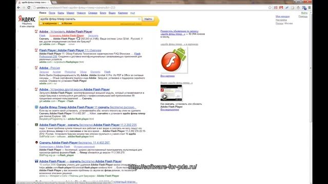 Как установить адобе флеш плеер смотреть онлайн