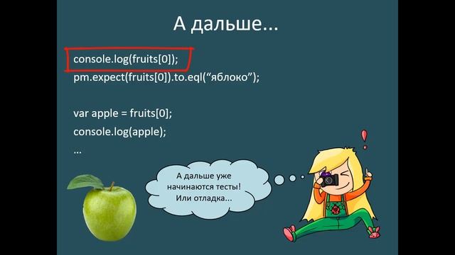 Как достать данные из простого массива смотреть онлайн