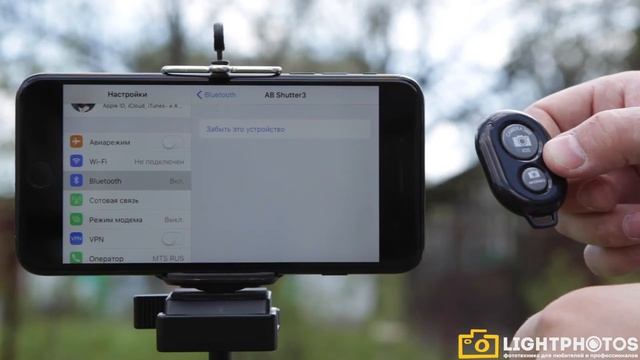 Дистанционное управление для смартфонов Fujimi FJ-BTRC смотреть онлайн
