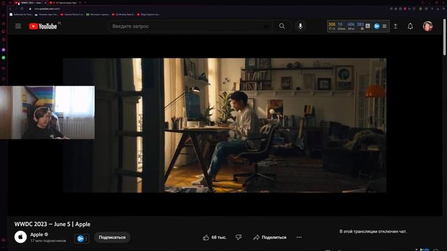 Смотрим Презентацию Apple 5 Июня! WWDC 2023 НА РУССКОМ! IOS 17, MacBook Air 15, шлем от Apple