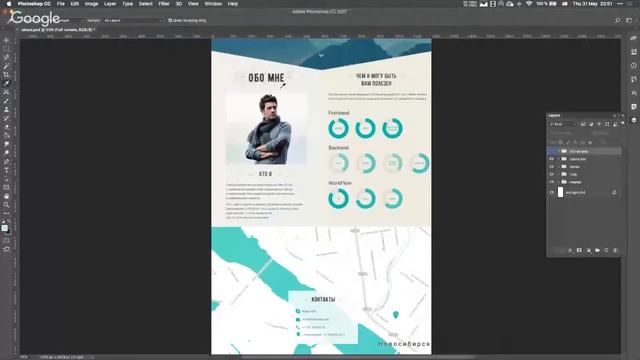 Вебинар "JavaScript - не нужен!" смотреть онлайн