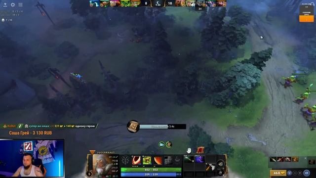 Каточки с подписчиками Dota2 Live Epic Zero Skill смотреть онлайн