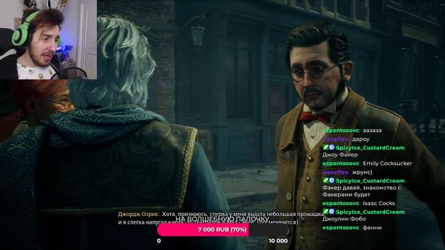 Я НАСЛЕДНИК ХОГВАРТСА! | Hogwarts Legacy | #1 #hogwartslegacy #harrypotter #хогвартснаследие