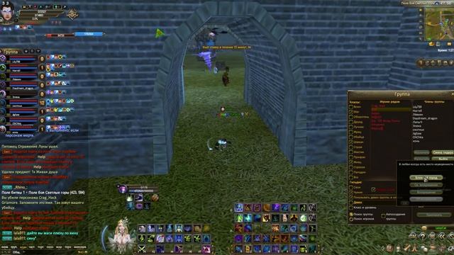 ГвГ Ордер vs Time 14 03 21г Лежа на полу #ПВ #pw #perfectworld смотреть онлайн