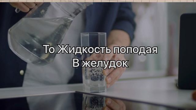 НЕЛЬЗЯ ПИТЬ ВОДУ СТОЯ | смотреть онлайн