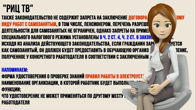 Секреты Творческого Саморазвития