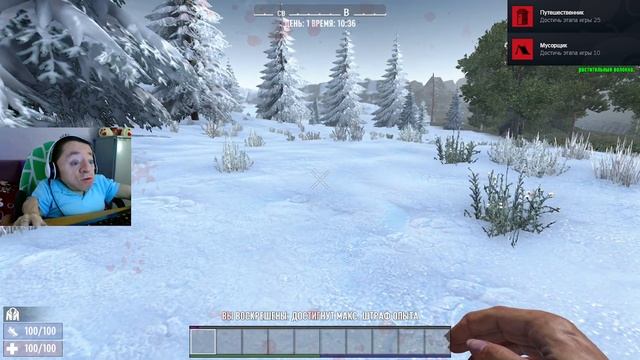 7 Days To Die / #Подарок от #подписчика/ Первый #запуск игры / #7DaystoDie