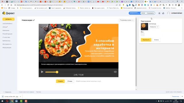 1. Как создавать видеокреативы для рекламы в конструкторе видео Яндекс Директ смотреть онлайн