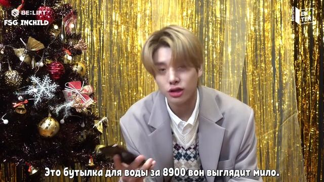 [RUS SUB] [РУС САБ] [EN-TER key] Choosing Useless Gifts for the Members - ENHYPEN смотреть онлайн