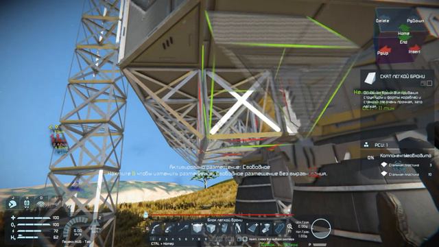 Space Engineers!!! 2021 Часть 1; Постройка ракеты. смотреть онлайн