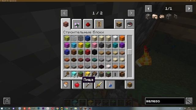 2 способа как спрятать дом в майнкрафт с помощью мода create смотреть онлайн