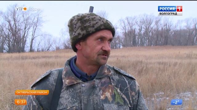 В Волгоградской области завершается зимняя охота на пушного зверя смотреть онлайн