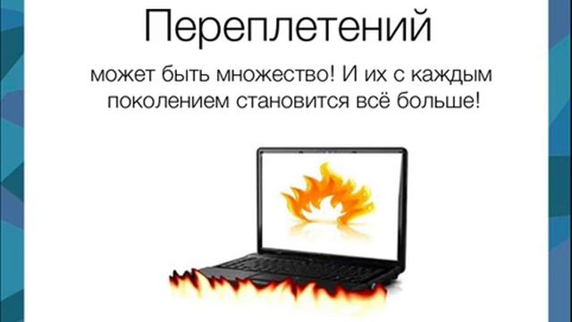 Победим Аутизм! Переплетения в Роду ау мамы смотреть онлайн