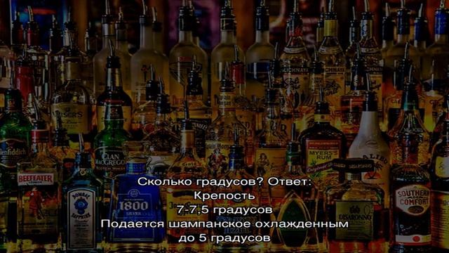 Мартини: что за напиток, сколько градусов, как правильно пить? смотреть онлайн