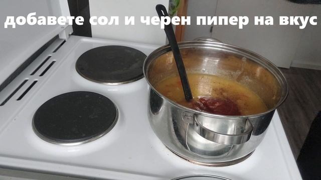 Турска крем супа от червена леща / Мерджемек (Mercimek Corbasi)