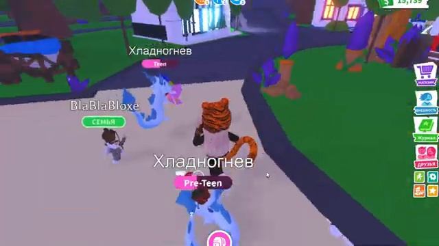 ЛЕГА ЦВЕТОК и КАТЕР в АДОПТ МИ ОТКРЫВАЕМ ПОДАРКИ Вики и Блокси смотреть онлайн
