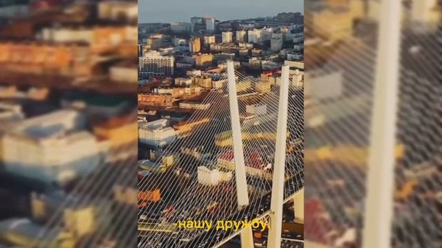 Владивосток вышел на третье место в голосовании за звание молодёжной столицы России