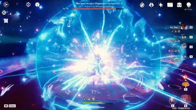 Как я Ху Тао в гидро собрал | Genshin Impact 3.2 смотреть онлайн