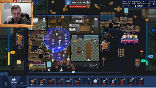 №905: СИМУЛЯТОР ВЕЧЕРИНОК - PARTY HARD TYCOON #1 смотреть онлайн