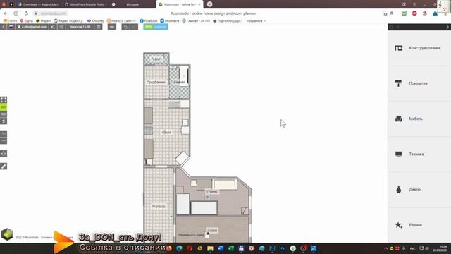 Тверская 13, квартира 30 - виртуальный экскурс смотреть онлайн