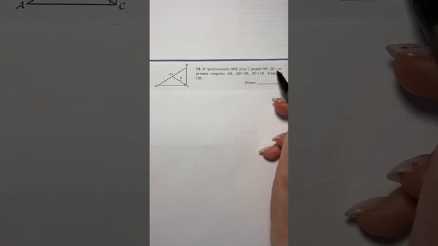 Решаем №15 из ОГЭ по математике #огэ #огэ2023 #огэматематика #огэпоматематике #математика #онлайн смотреть онлайн