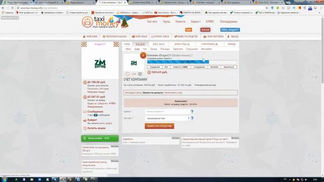 Похожие игры на Rich Birds БЕЗ БАЛЛОВ (без Cash Points) в 2023 году