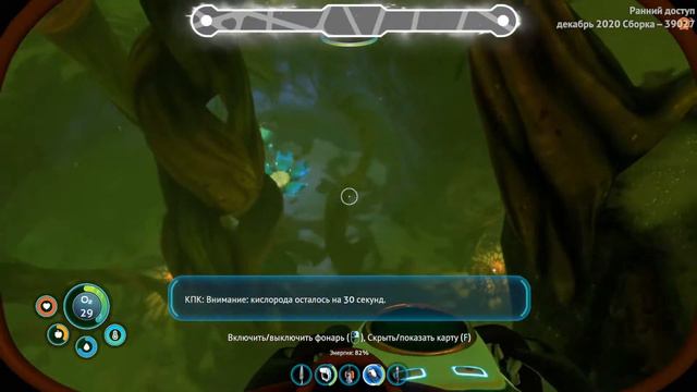 Subnautica Below Zero Стрим перед релизом смотреть онлайн