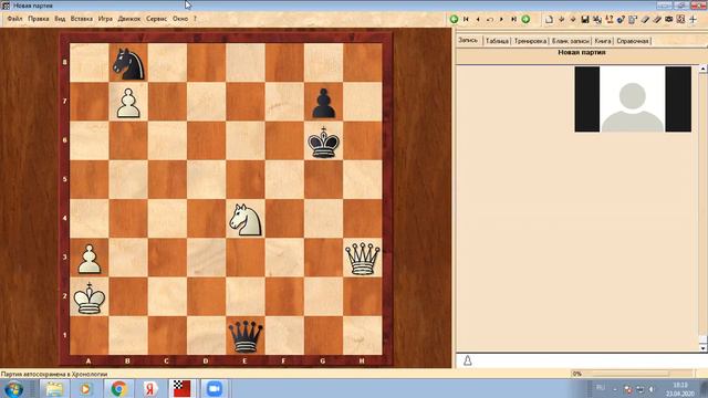 Шахматный онлайн-марафон.День №4, запись игры смотреть онлайн