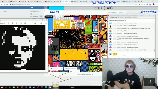 LIDA спел - Фрио - ДэНсЯт ФсЕ (Грустная версия) на гитаре смотреть онлайн