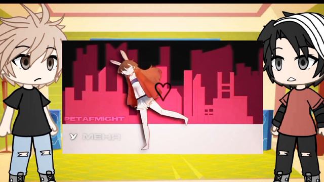 ||реакция король школы - мой враг на тт/Руню|| смотреть онлайн