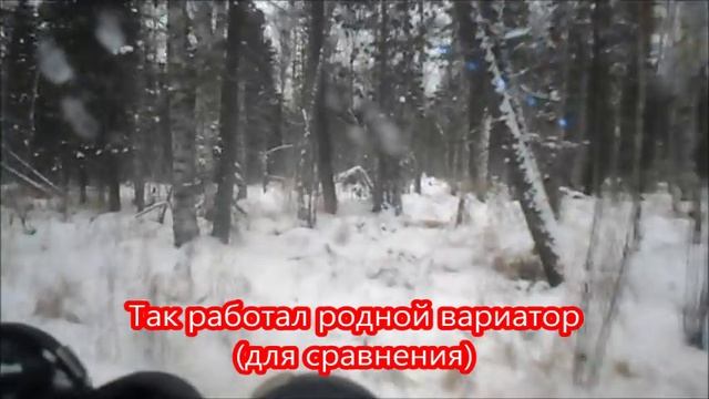 STELS Росомаха установка вариатора POWERBLOK 80 смотреть онлайн