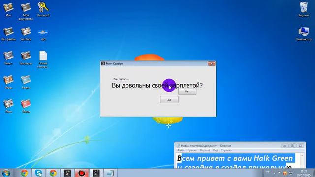 Прикольная штука в пхп девел студио смотреть онлайн