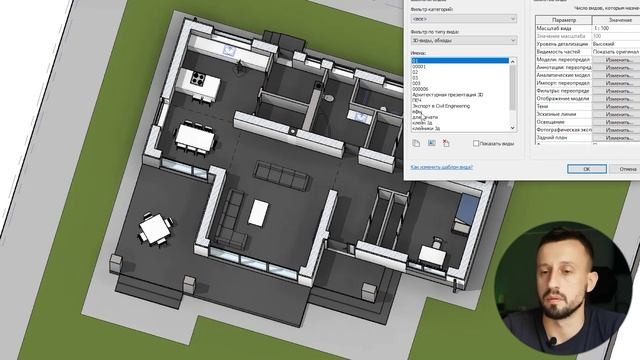 Проект одноэтажного дома O1 | house tour смотреть онлайн