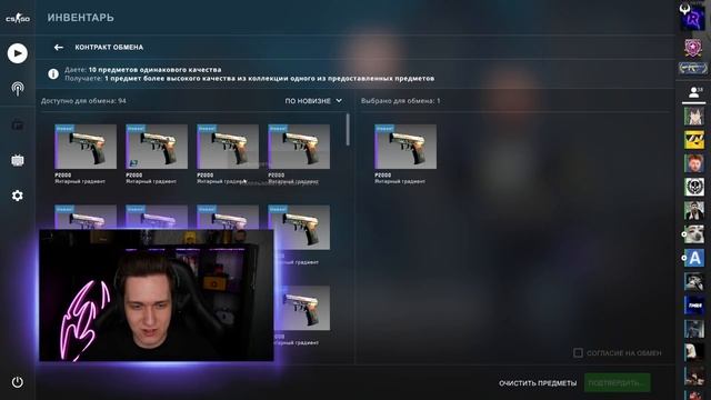 ЦЕЛЬ - 3 ГУНГНИРА! ДЕЛАЮ 3 КОНТРАКТА НА НЕГЕВ МЬЁЛЬНИР ПО 30% СТОИМОСТЬЮ 40 000 РУБЛЕЙ В CS:GO смотреть онлайн