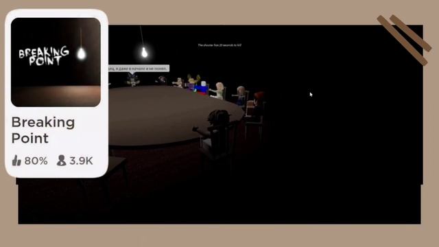 ВО ЧТО ПОИГРАТЬ КОГДА СКУЧНО? 10 игр в roblox, в которые можно поиграть когда СКУЧНО!!! •2022• ?? смотреть онлайн