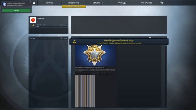 КАК ВЕРНУТЬ СТАРЫЙ ИНТЕРФЕЙС В КС ГО В 2023??