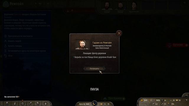 Mount and Blade 2: Bannerlord - ПРОХОЖДЕНИЯ С НУЛЯ НА ХАРДКОРЕ #6 смотреть онлайн