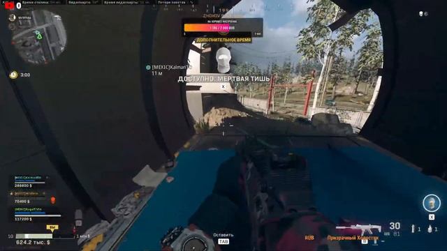 ✔️Call of Duty: Warzone✔️Добыча денег смотреть онлайн