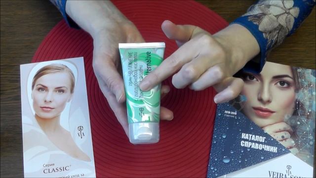 Гель с гиалуроновой кислотой и бактериофагами линии Alternative смотреть онлайн