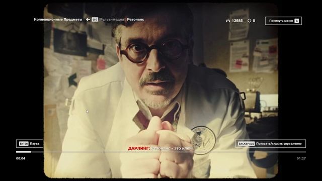 Control #3 чайное прохождение