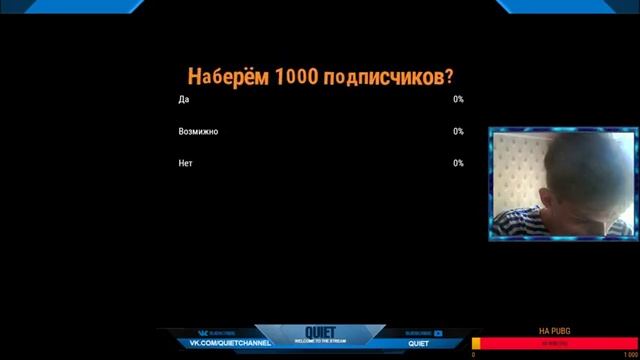 ?ФАНОВЫЙ СТРИМ unturned ГО 50 SUB ? смотреть онлайн