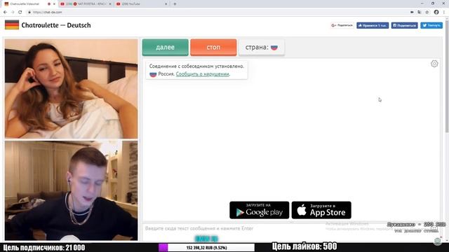 МЭЛСТРОЙ встретил ВЕБКАМ МОДЕЛЬ (часть 1)