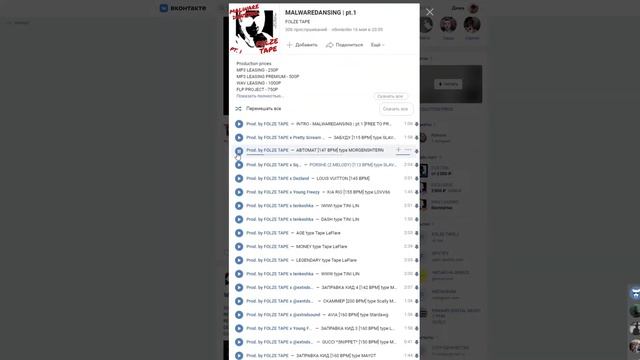 КУПИЛ БИТЫ ЗА 25/100/1000 РУБ Чем отличаются ?? смотреть онлайн