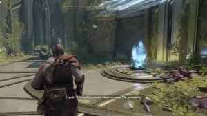 God of War. #19. Выход из Храма Света