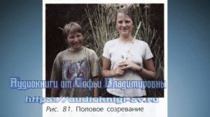 Биология 8 класс $57 Рост и развитие ребёнка после рождения