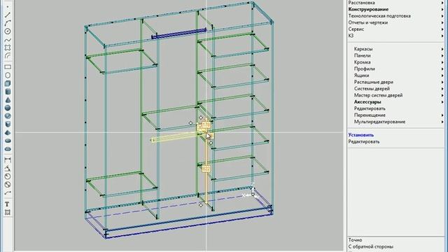 Урок № 1. Шкаф с раздвижными дверьми. смотреть онлайн